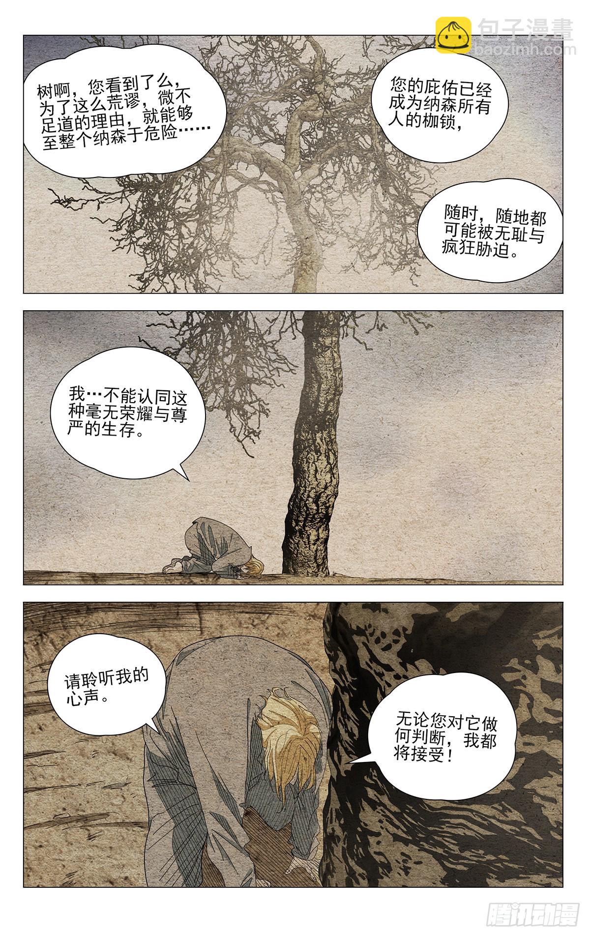 673-第705话