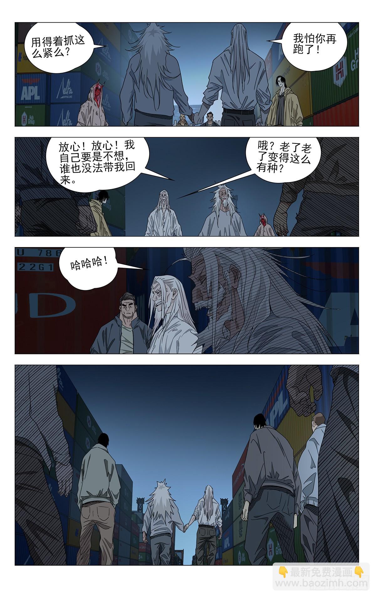 673-第705话