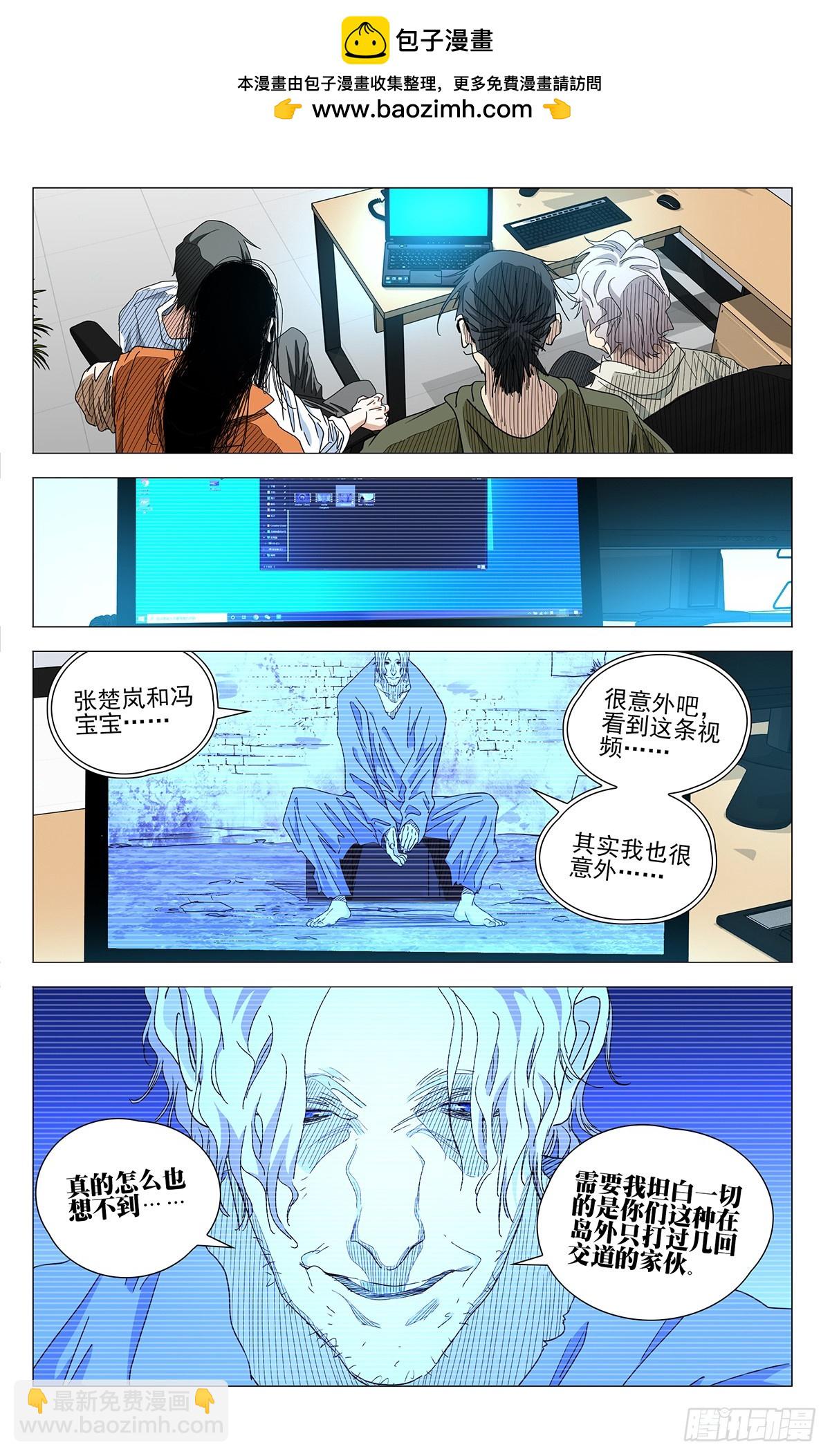 673-第705话