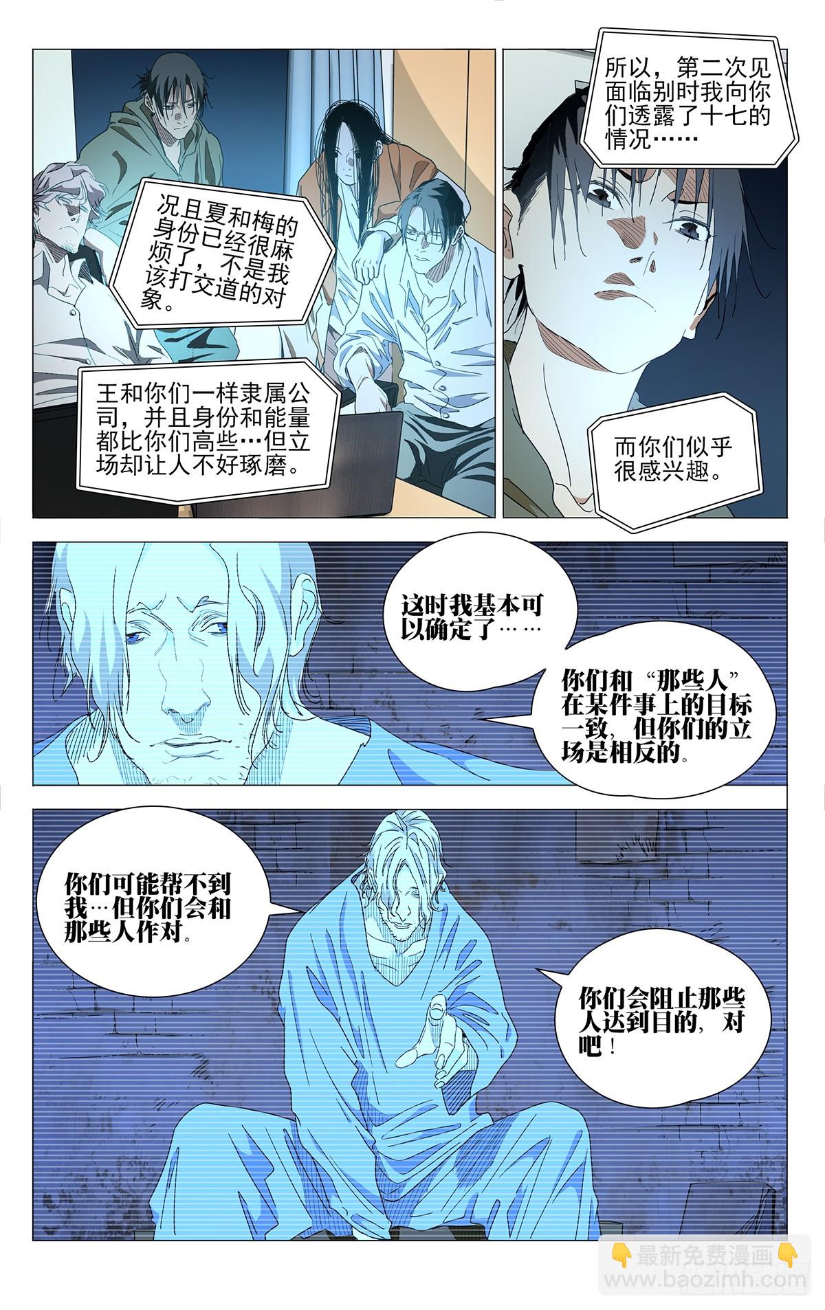 673-第705话