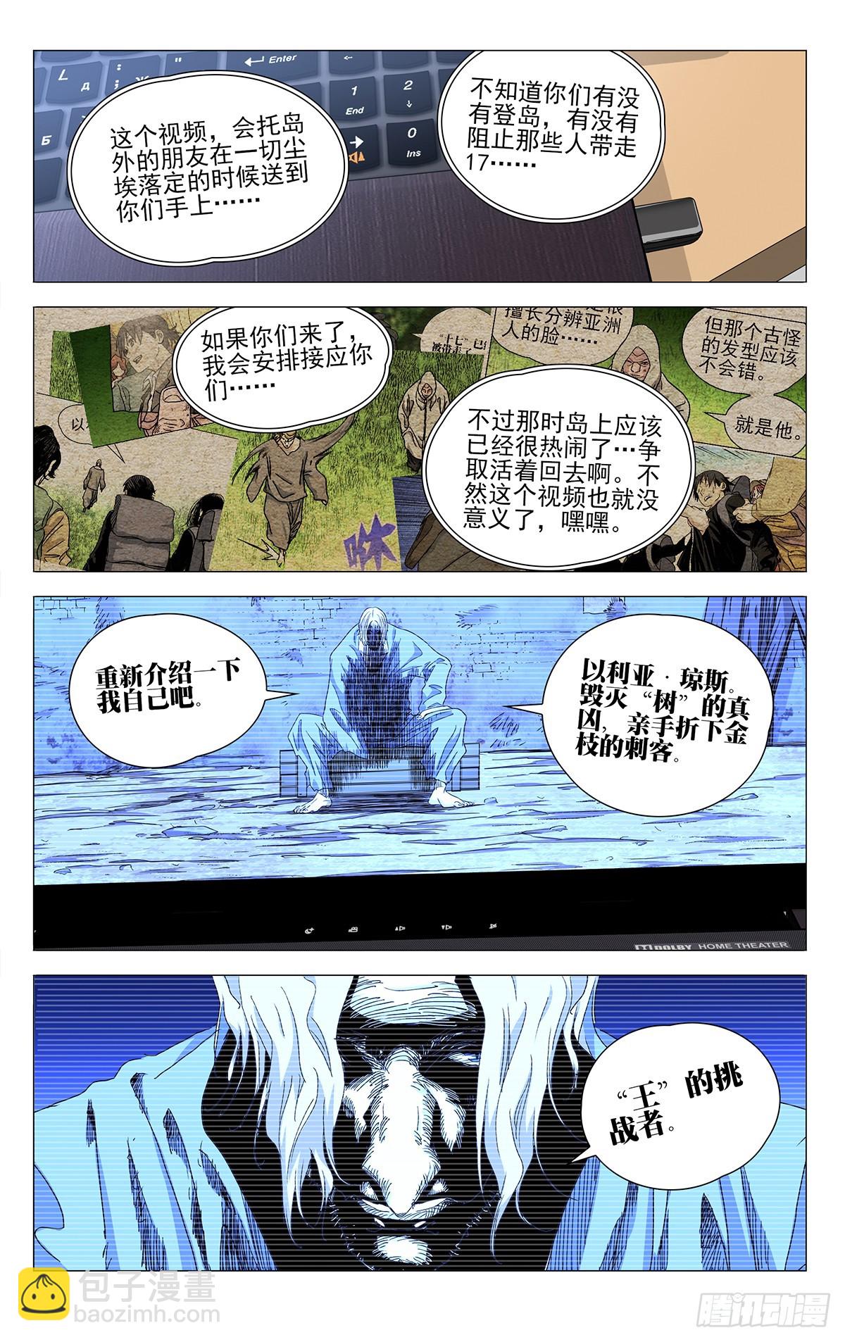 673-第705话