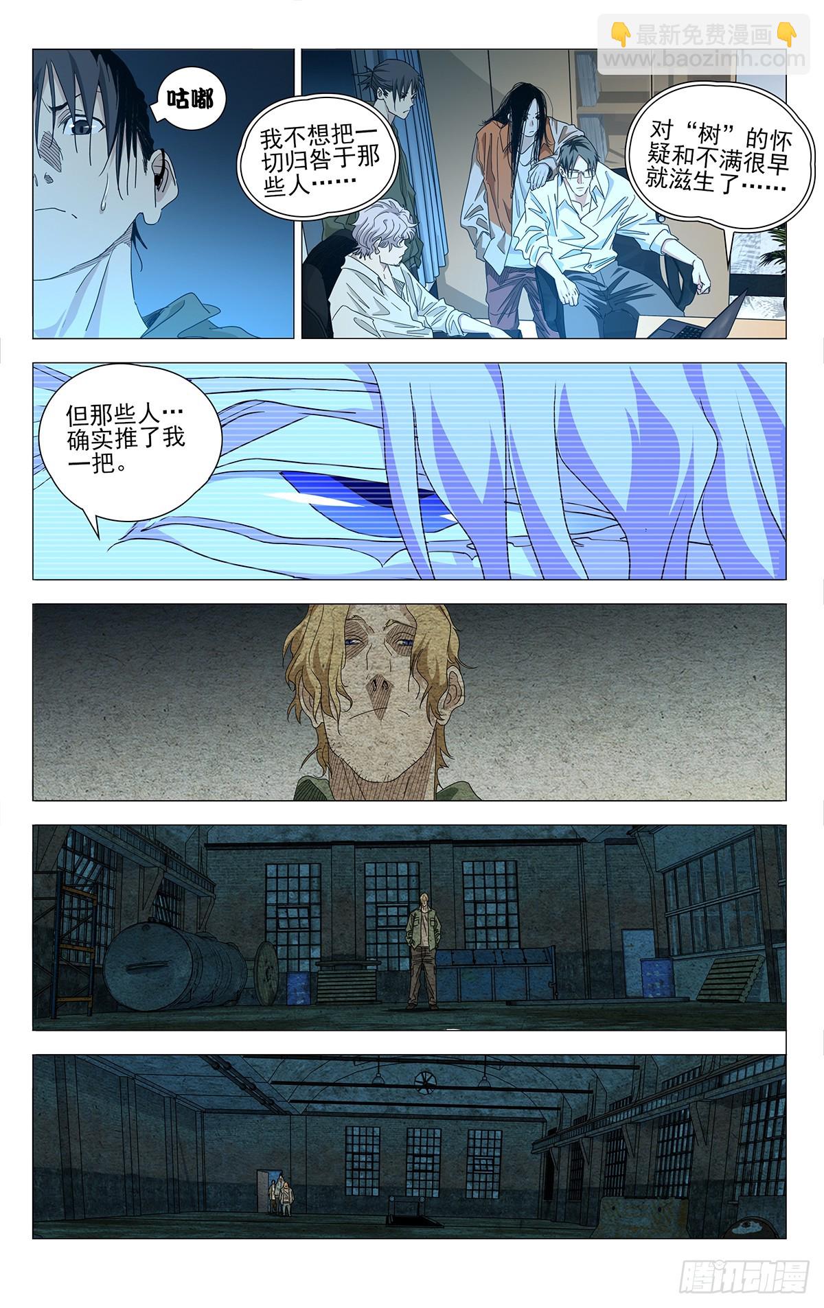 673-第705话