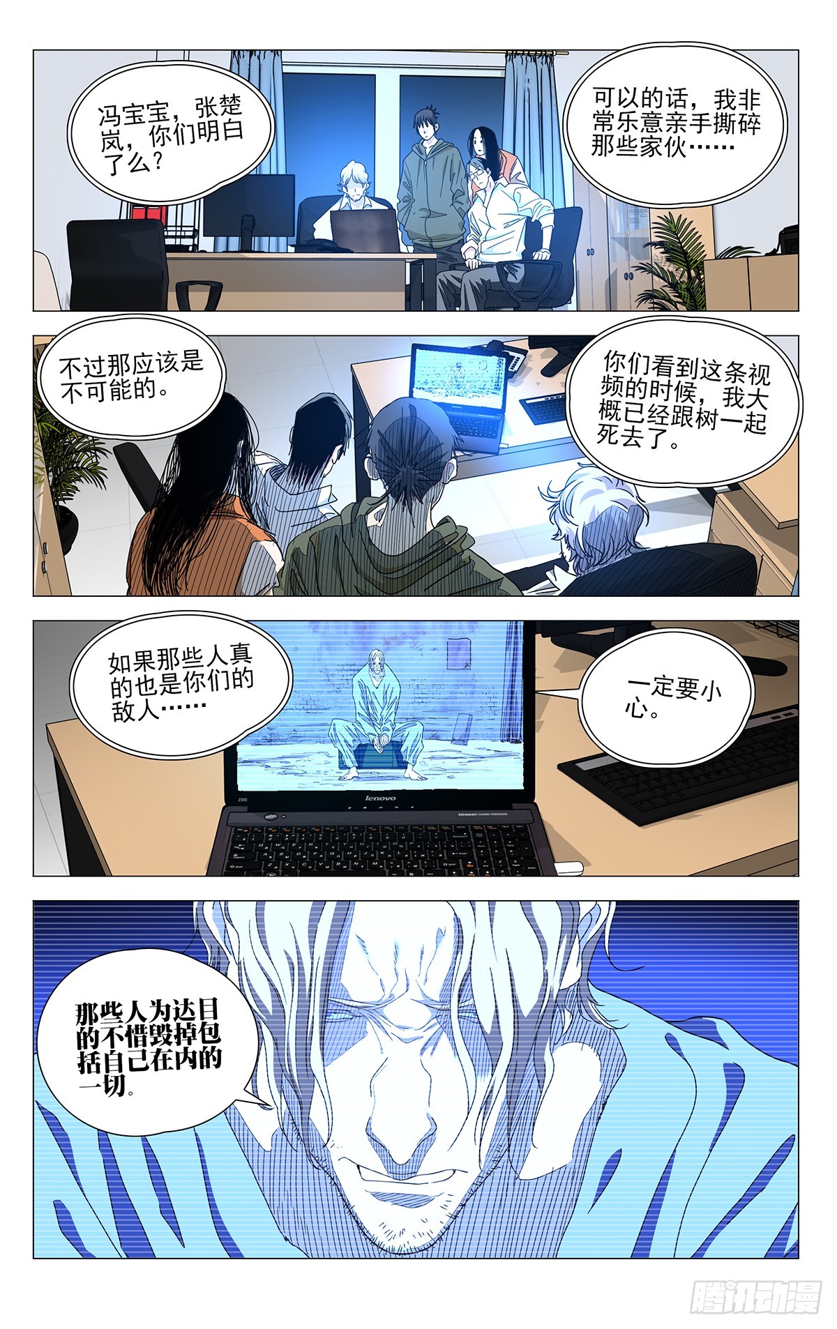 674-第707话