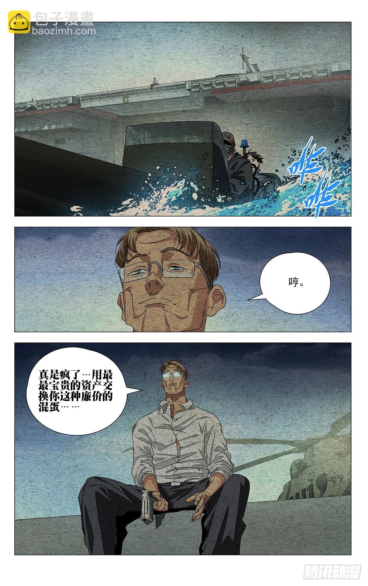 674-第707话