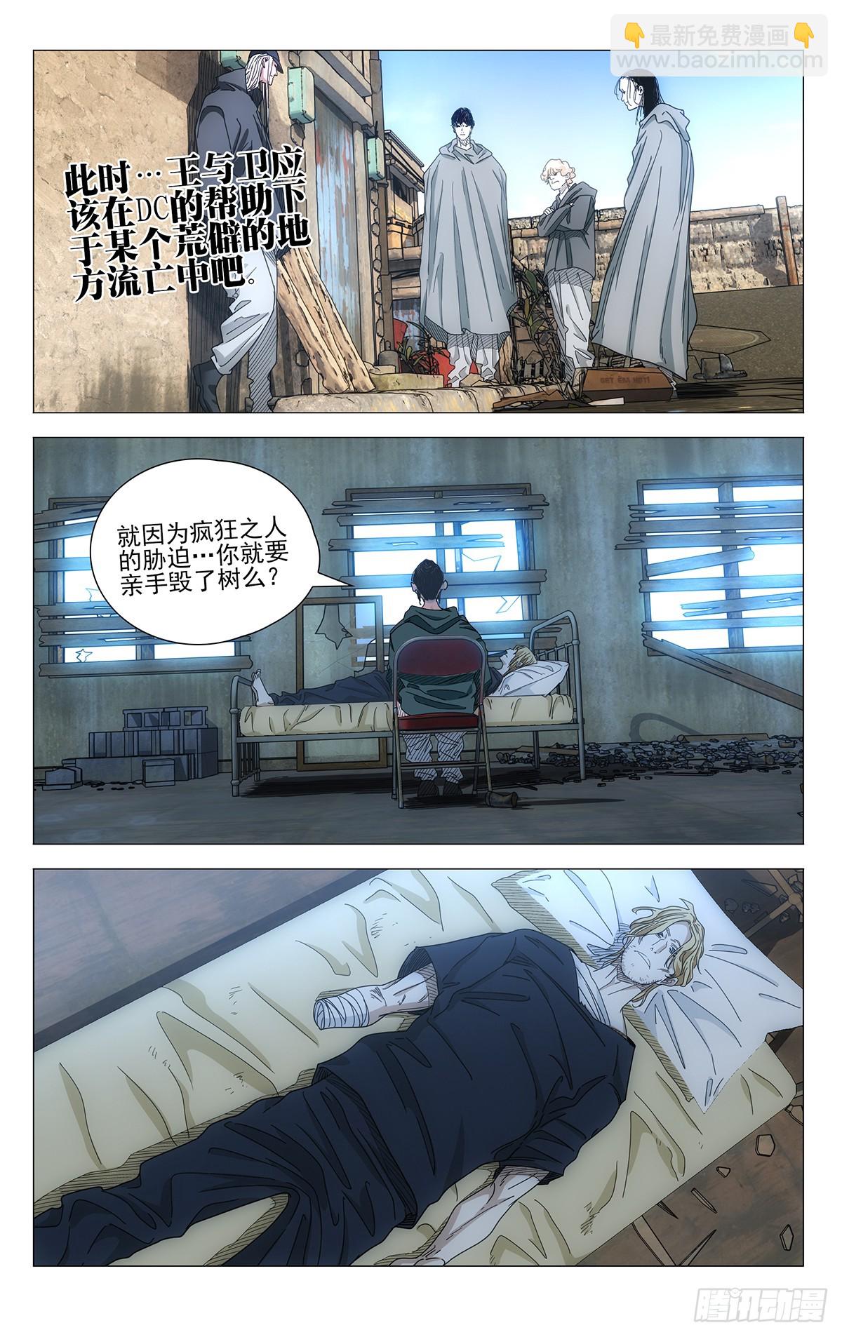 674-第707话