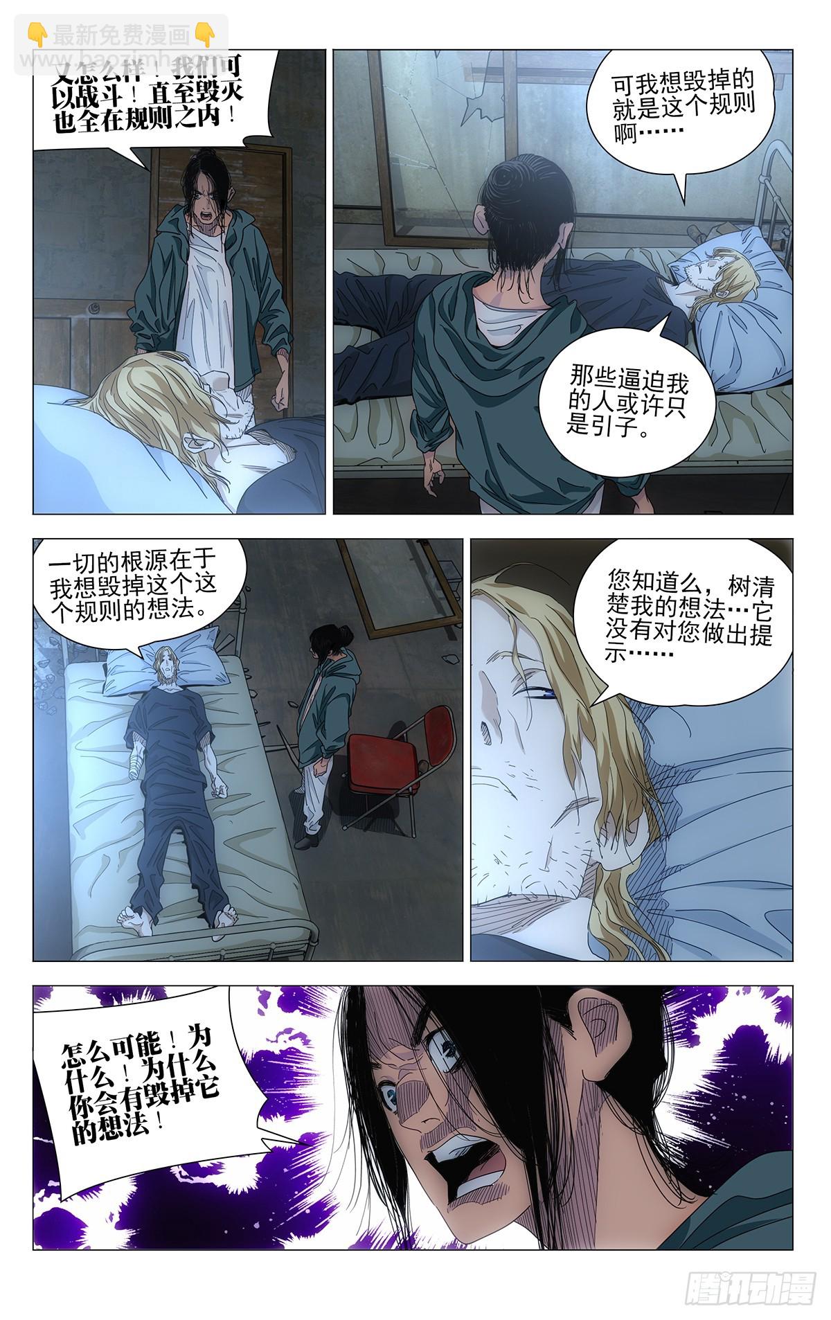 674-第707话