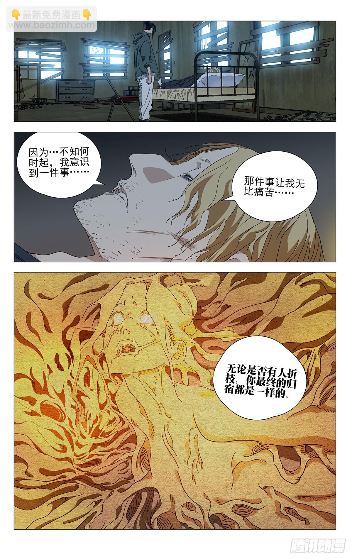 674-第707话
