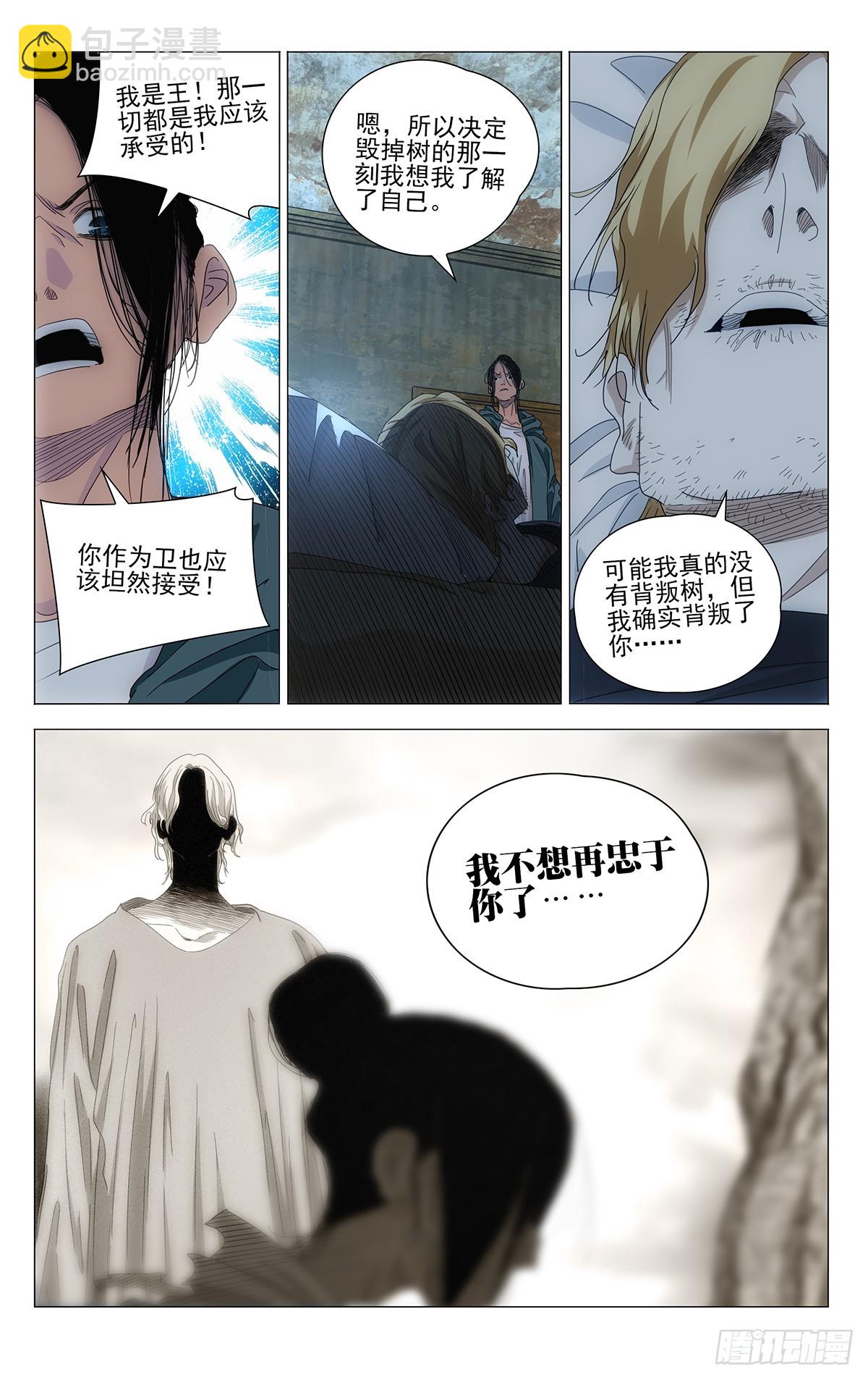 674-第707话