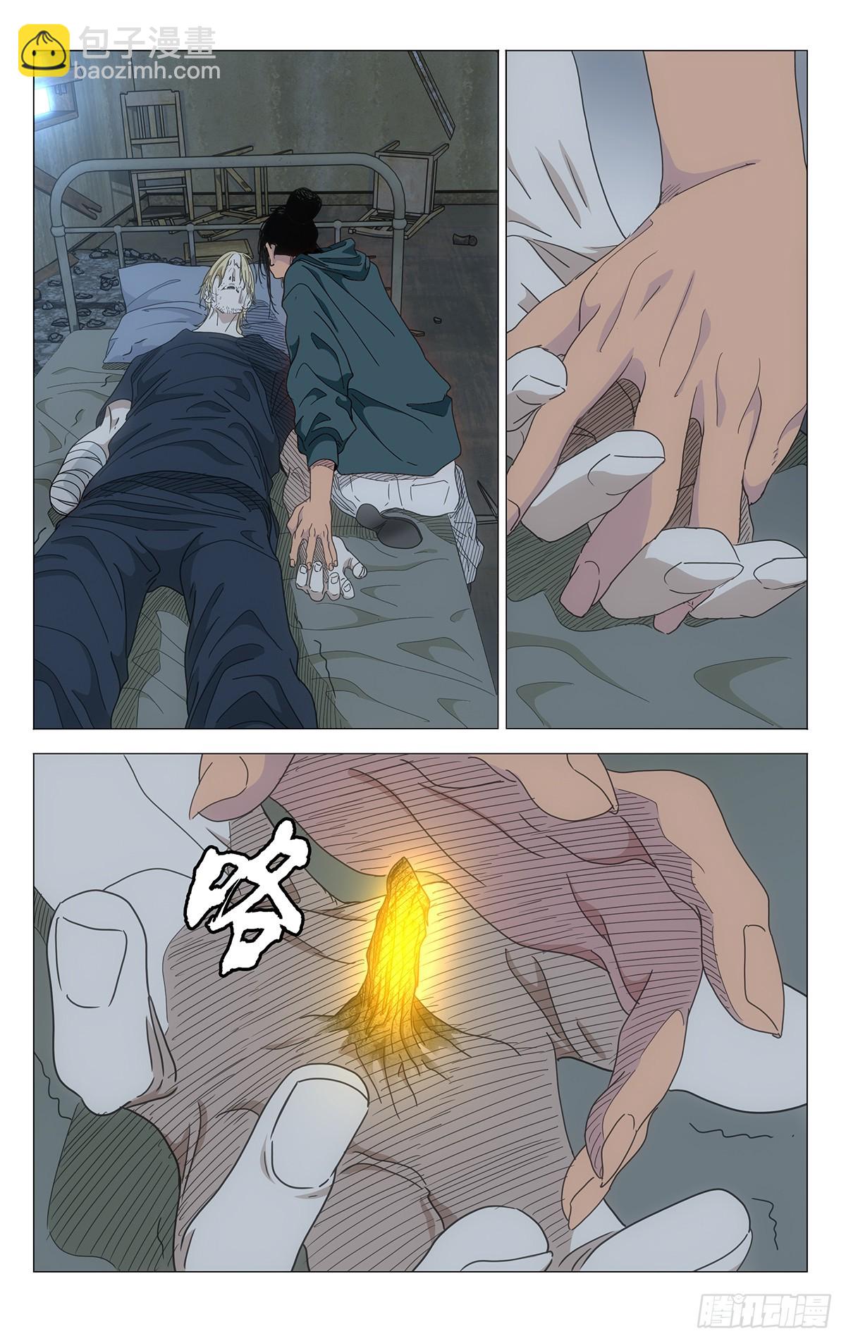 674-第707话