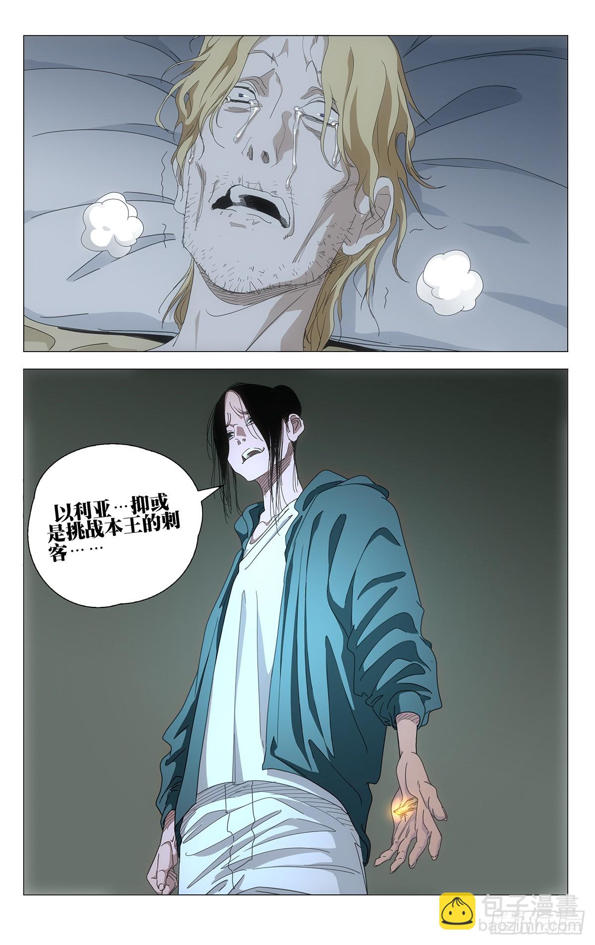 674-第707话