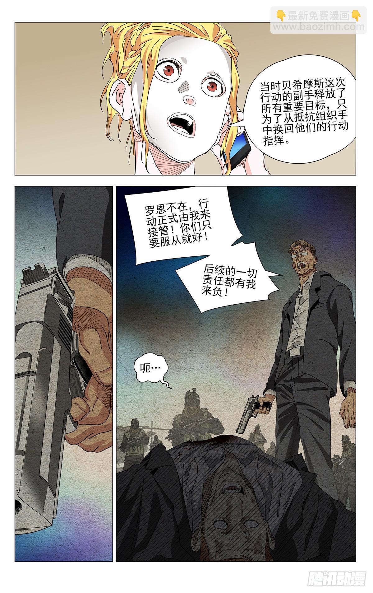 674-第707话