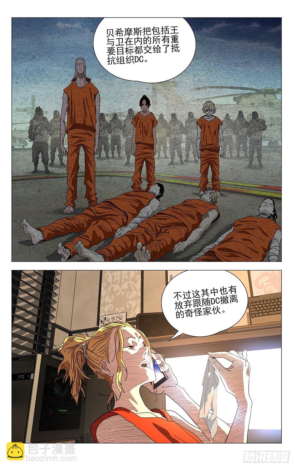 674-第707话