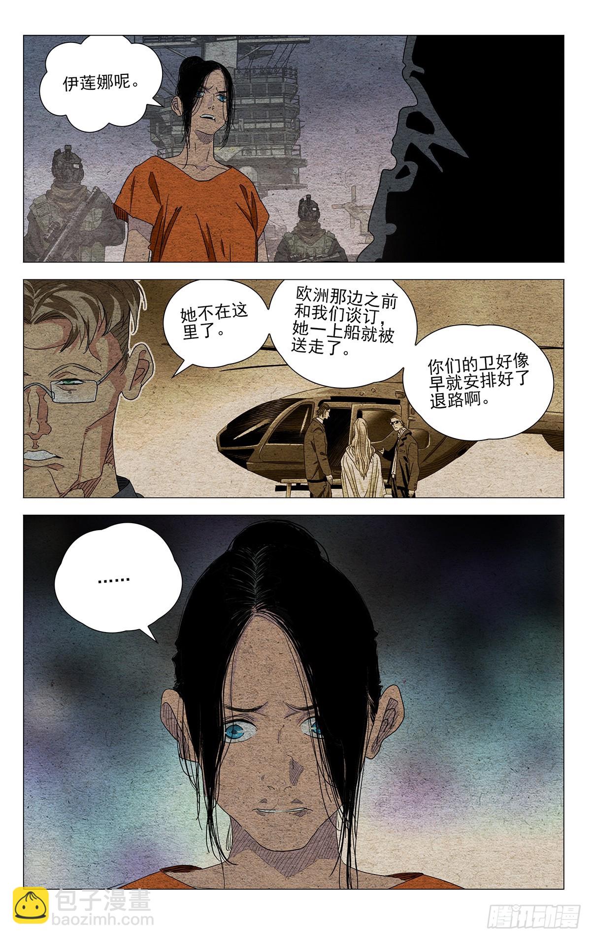 674-第707话