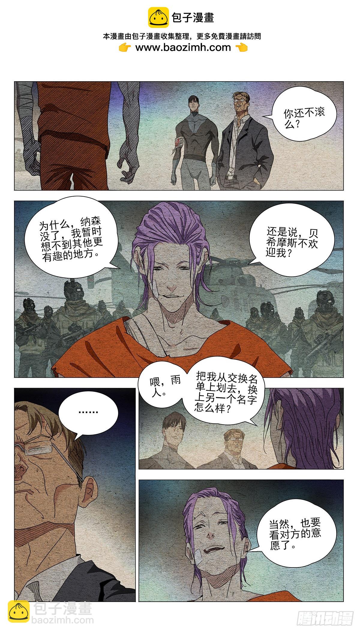 674-第707话