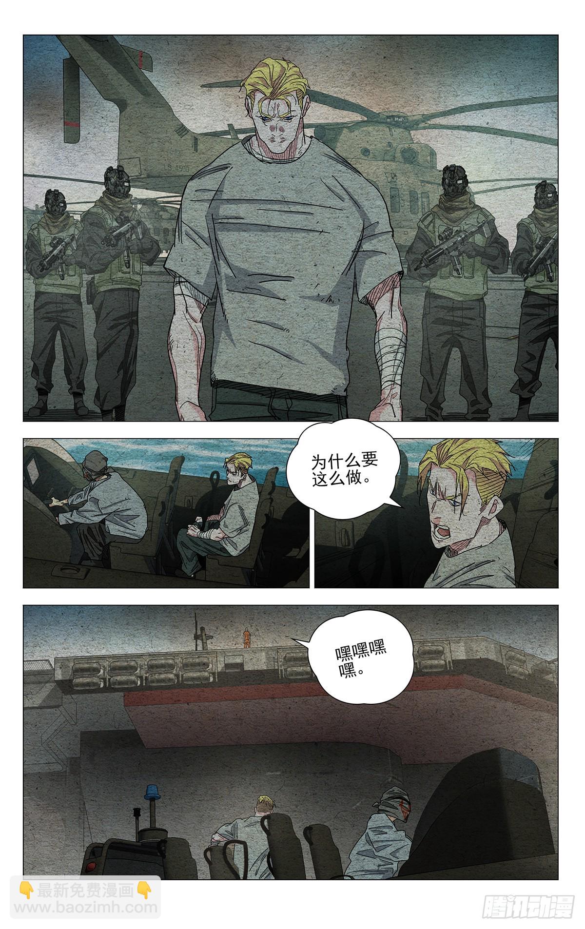 674-第707话
