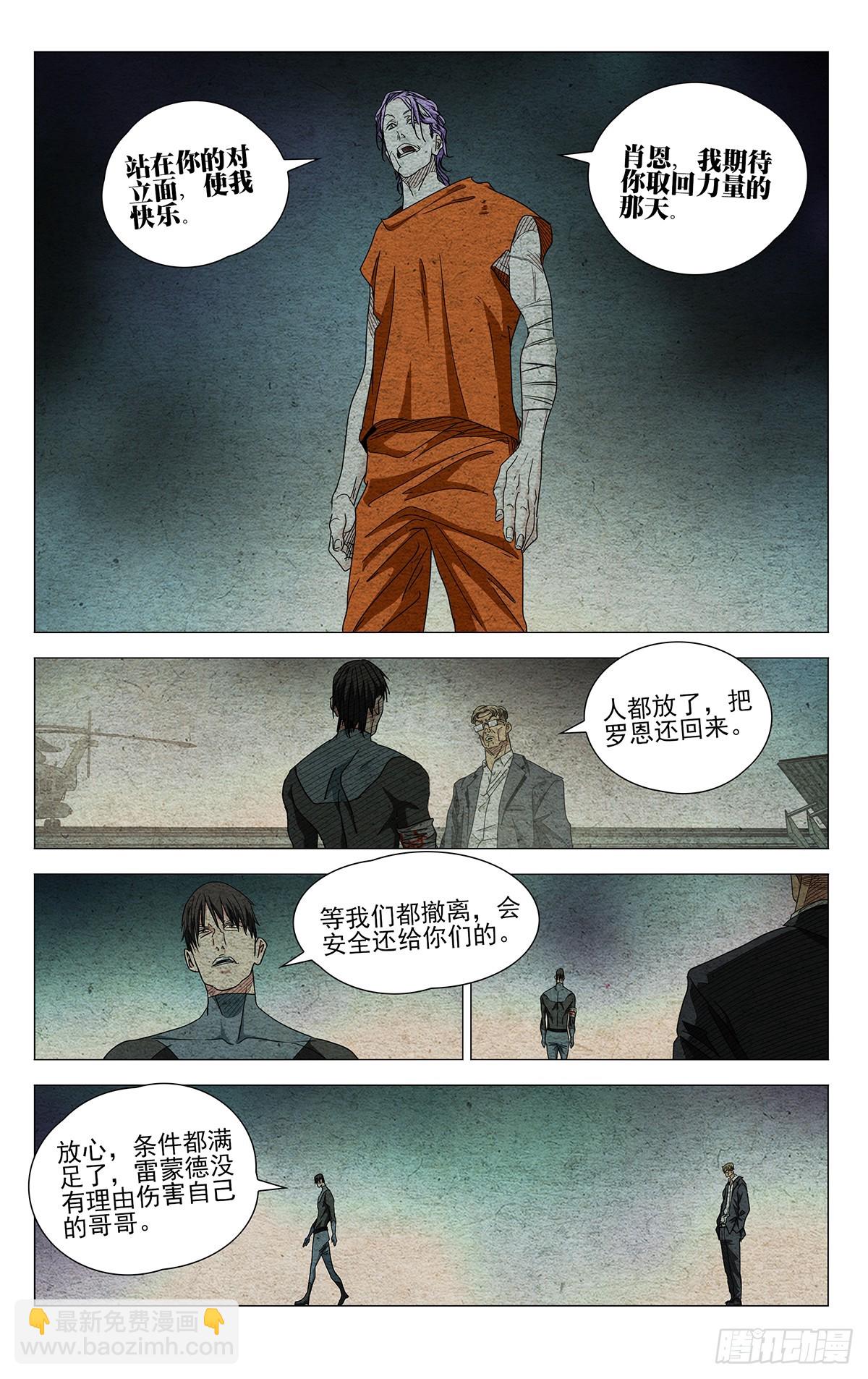 674-第707话
