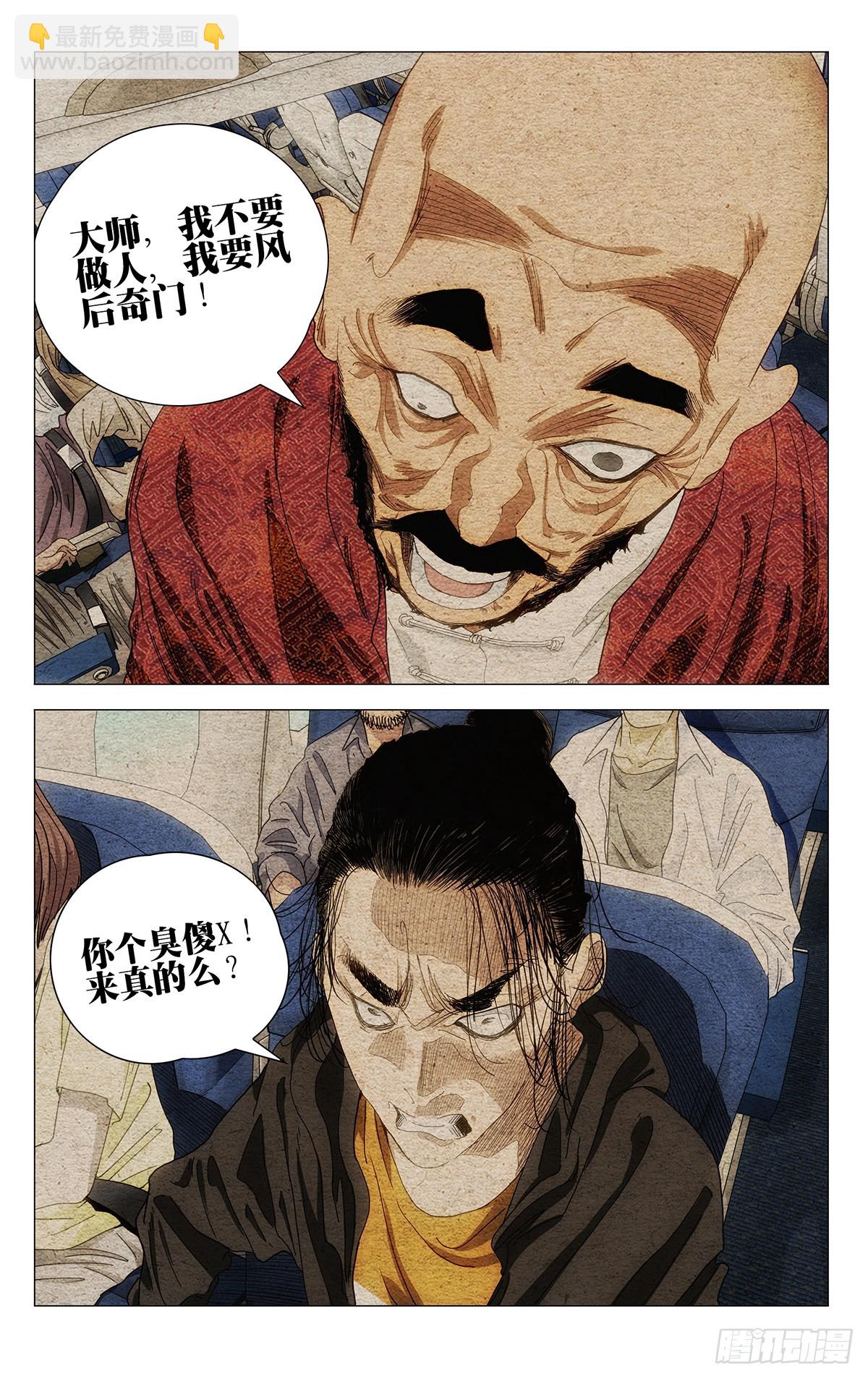 676-第709话