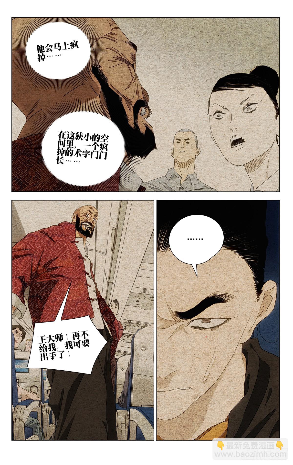676-第709话