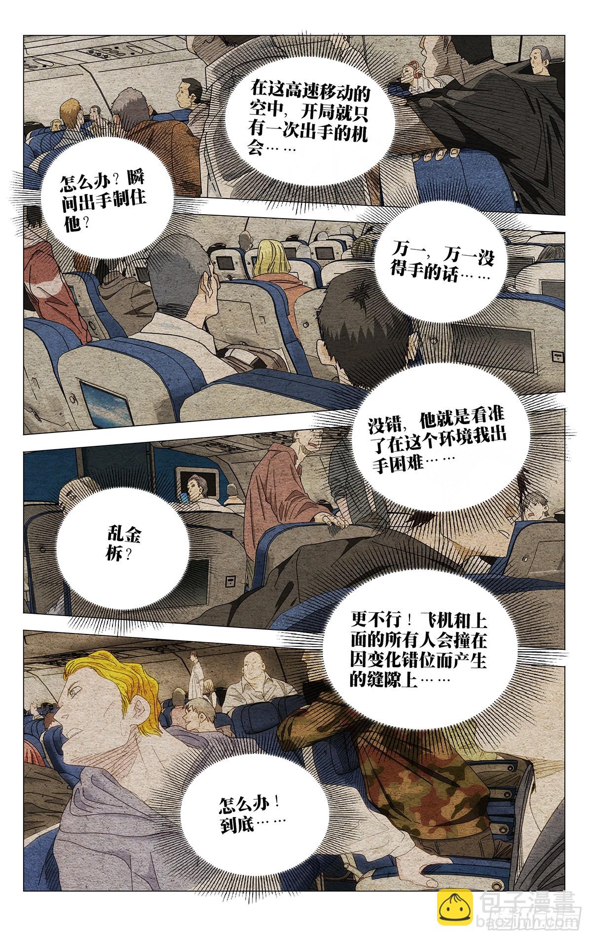 676-第709话