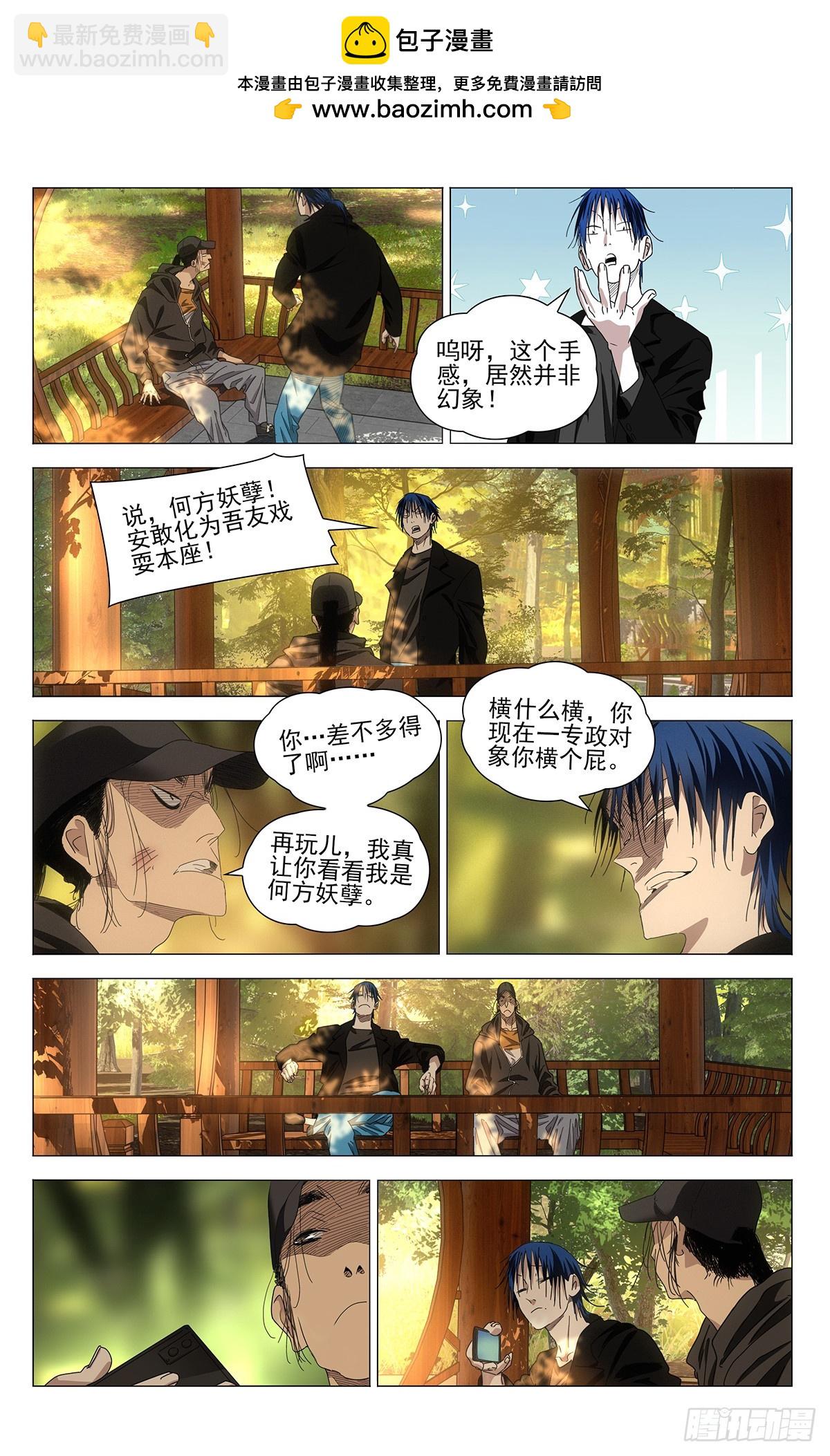 676-第709话