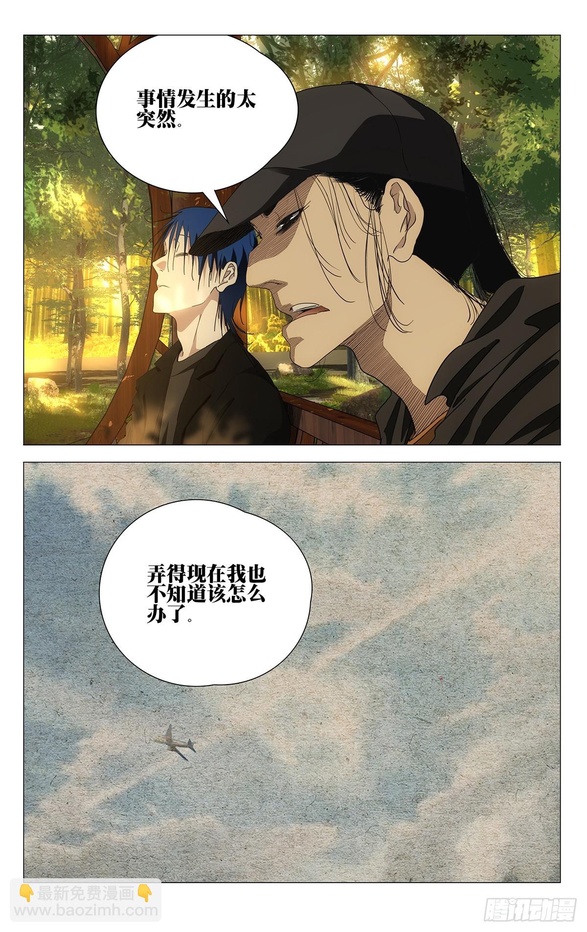 676-第709话