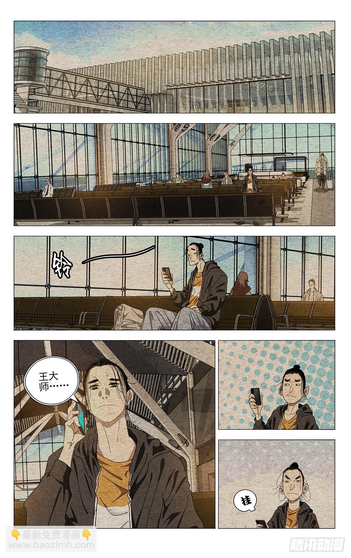 676-第709话