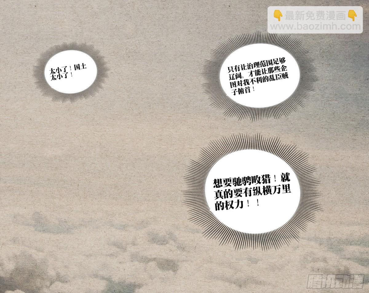 678-第711话