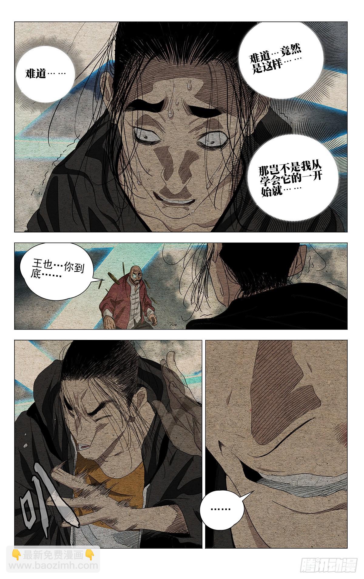 678-第711话