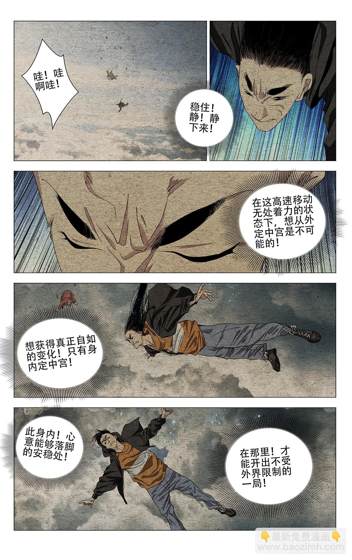 678-第711话