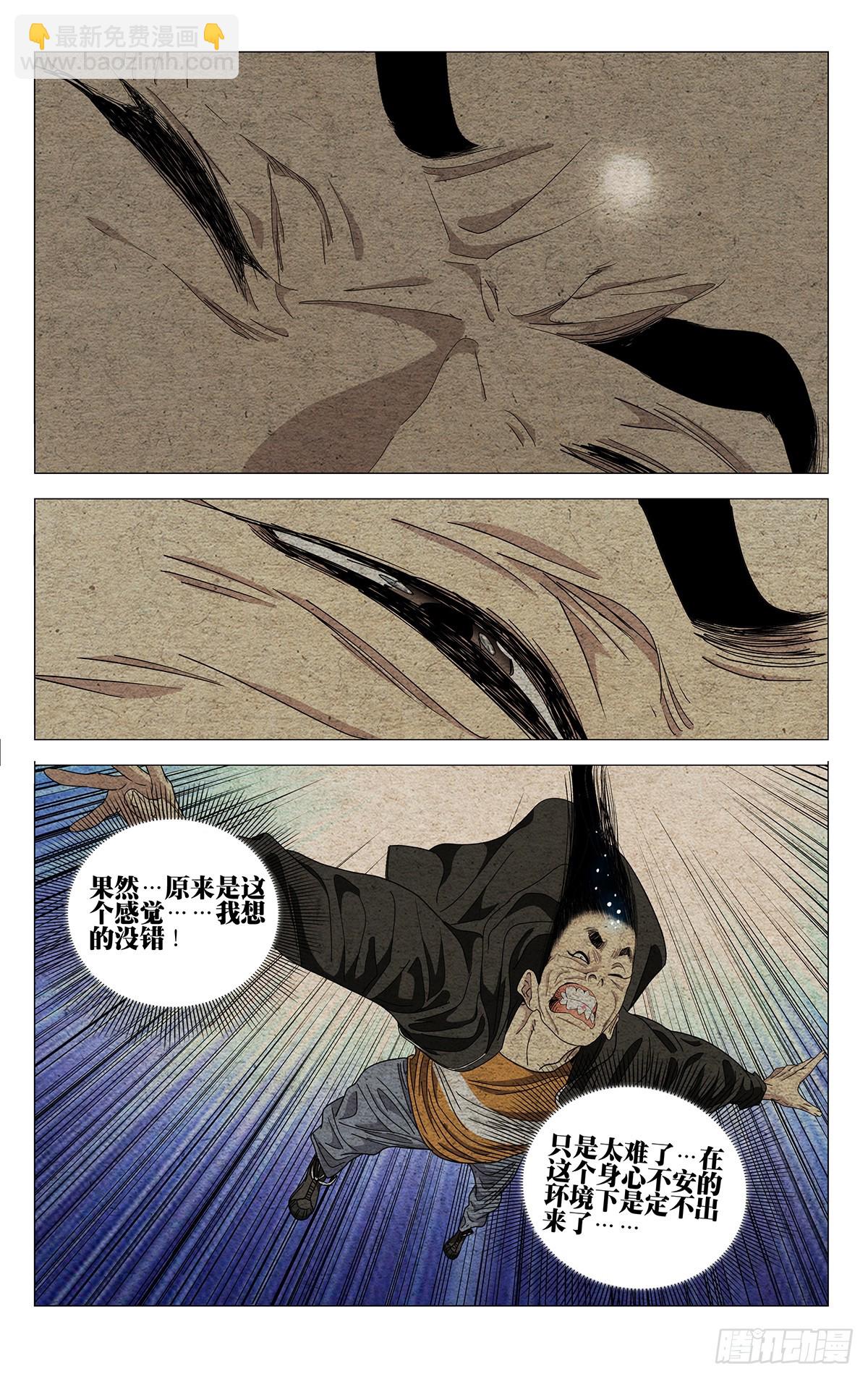 678-第711话