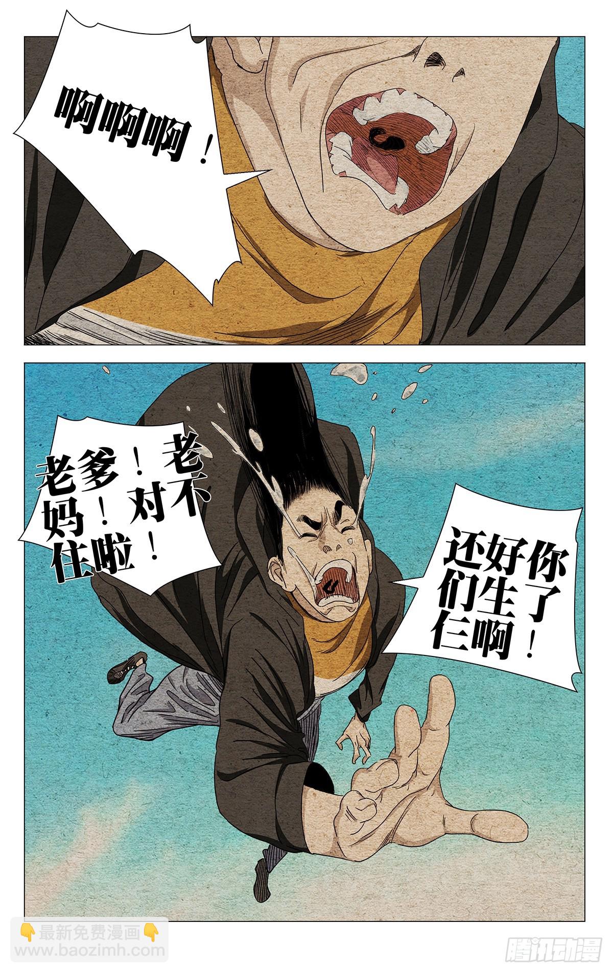 678-第711话