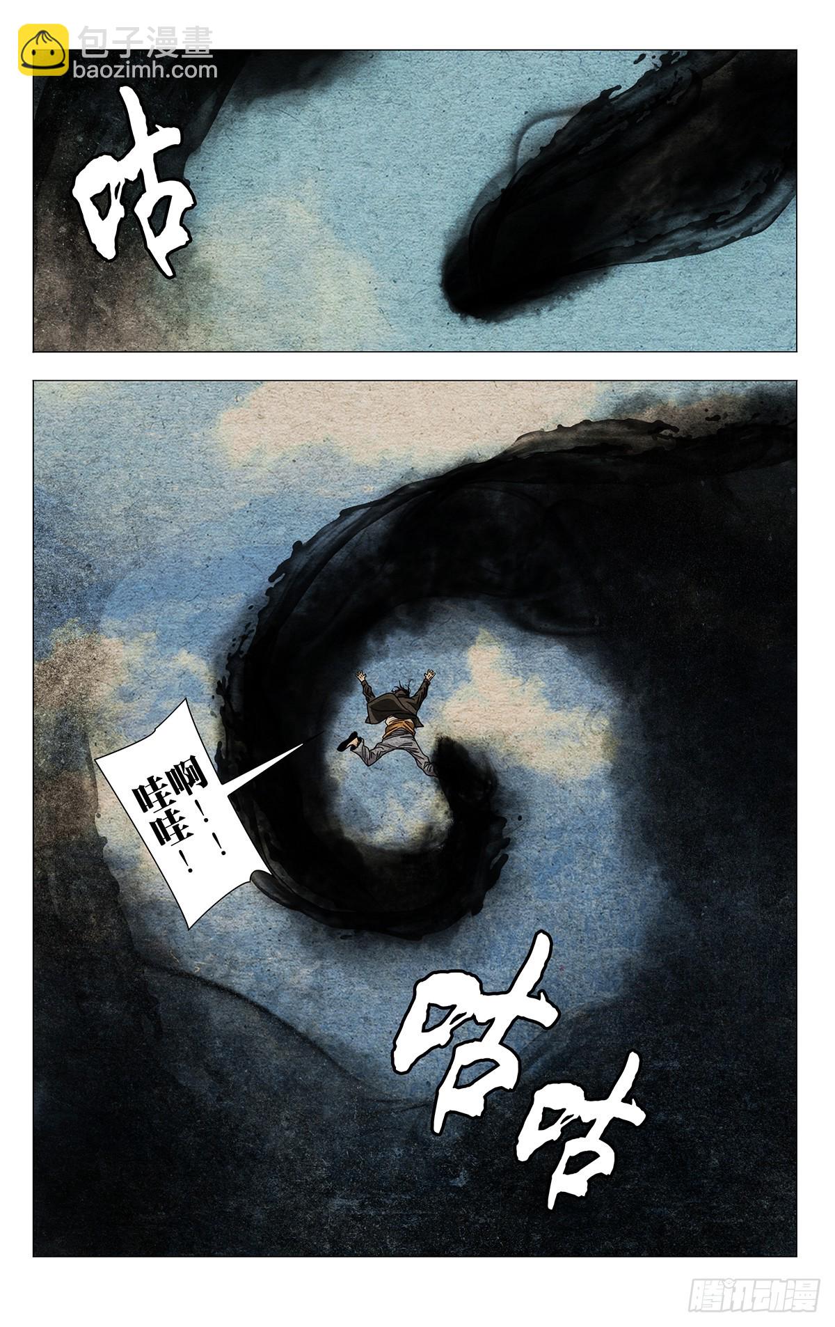 678-第711话