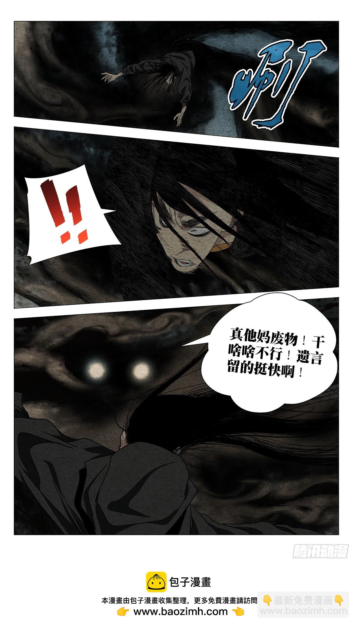 678-第711话