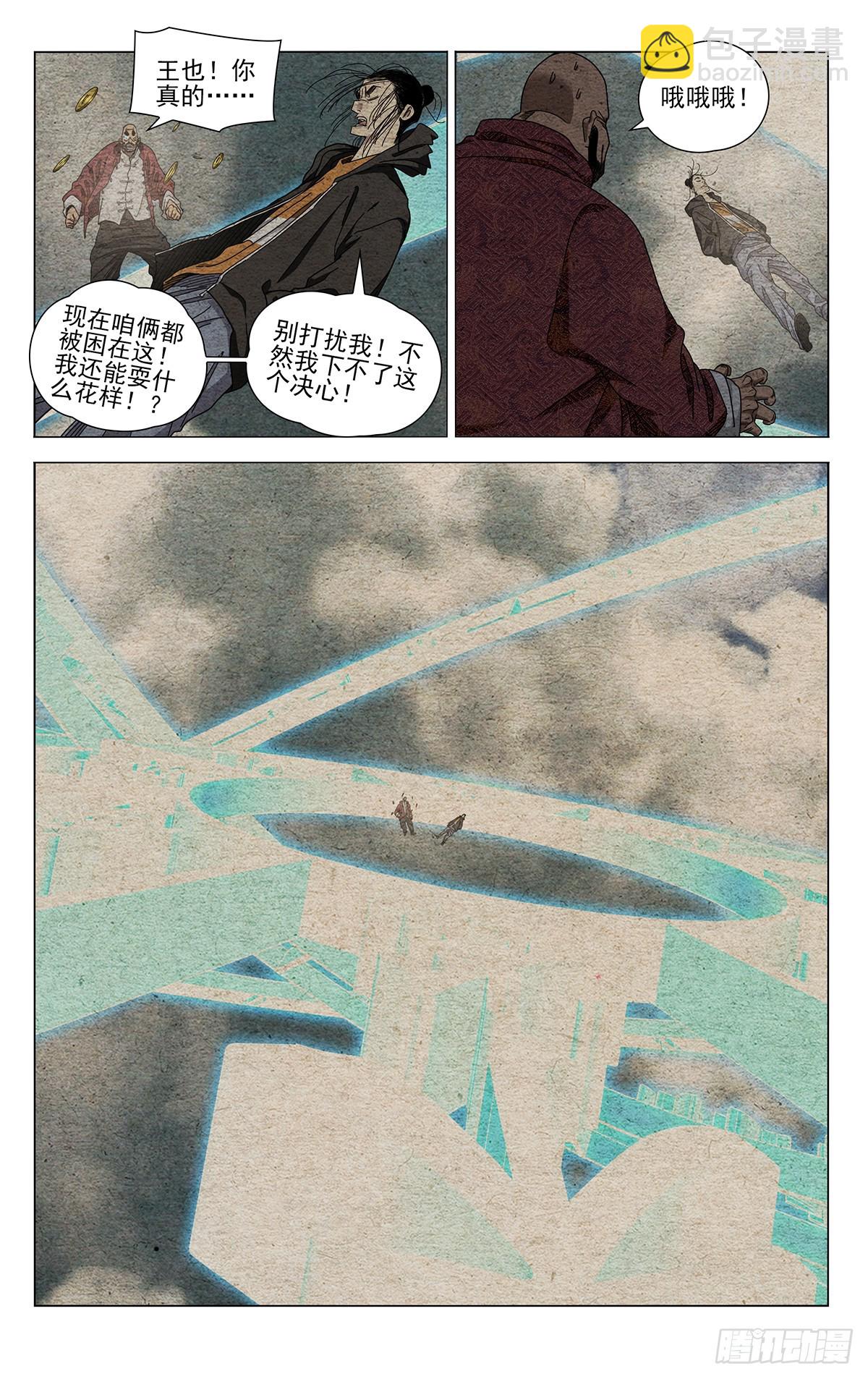 678-第711话