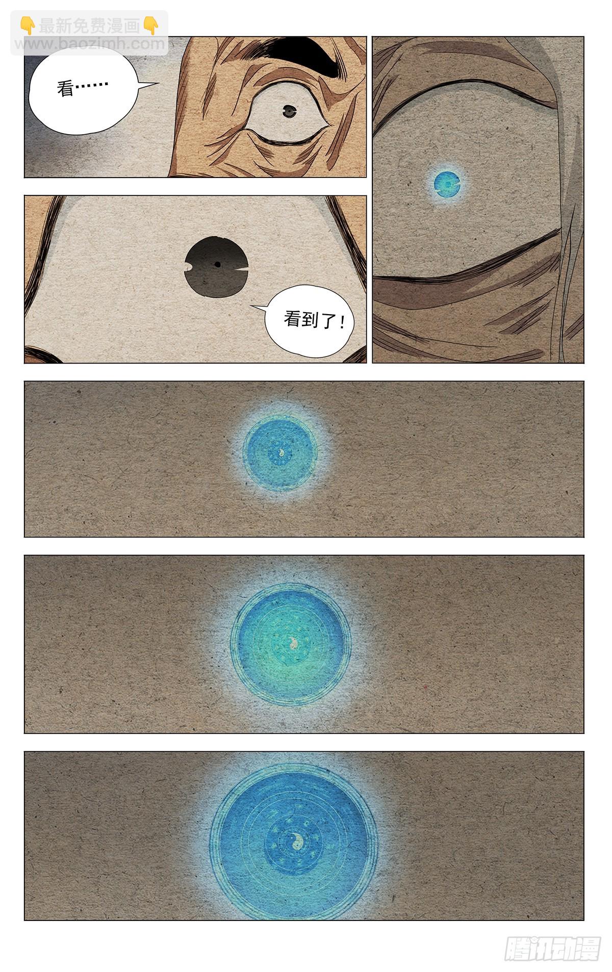 680-第713话
