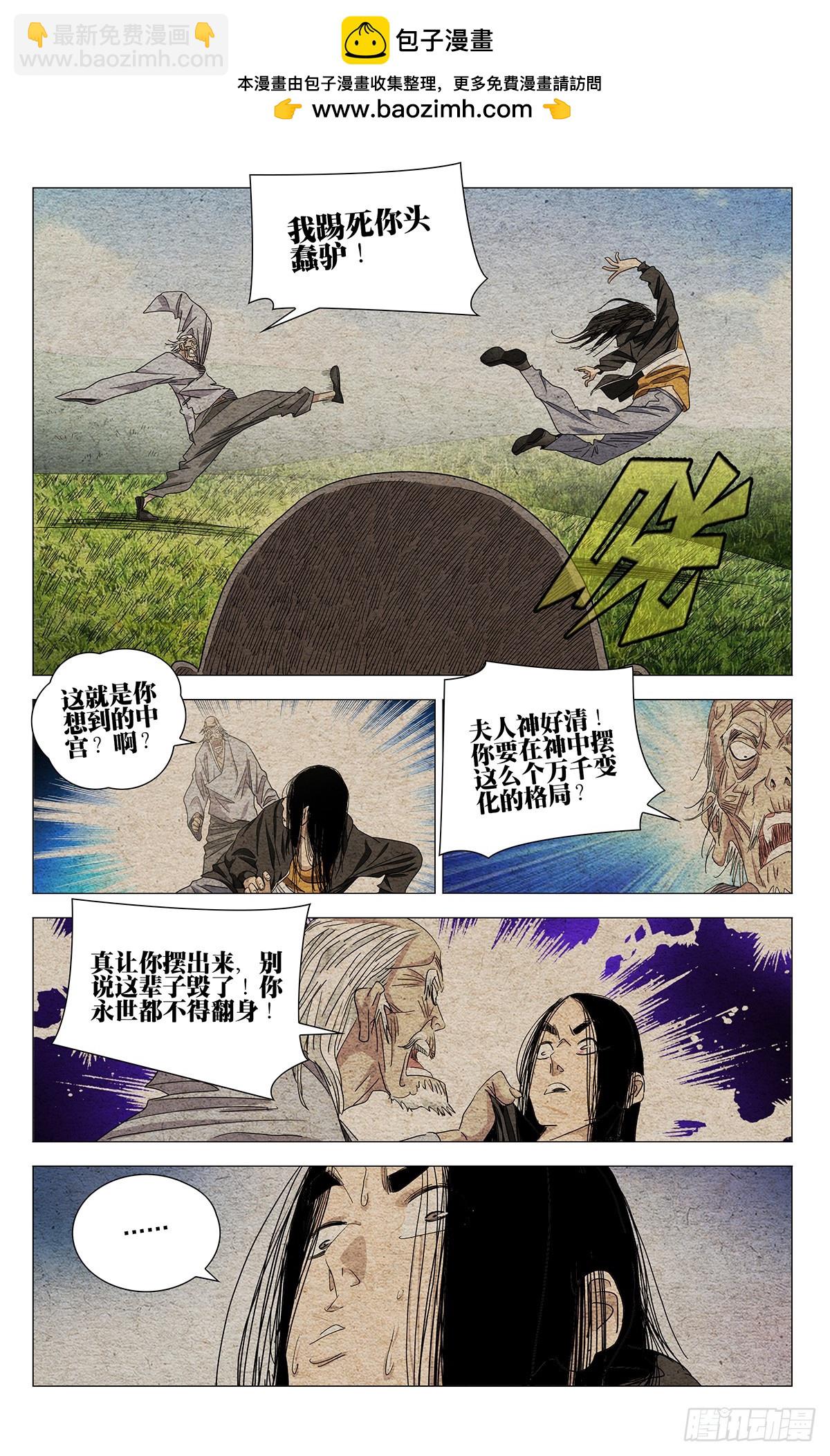 680-第713话