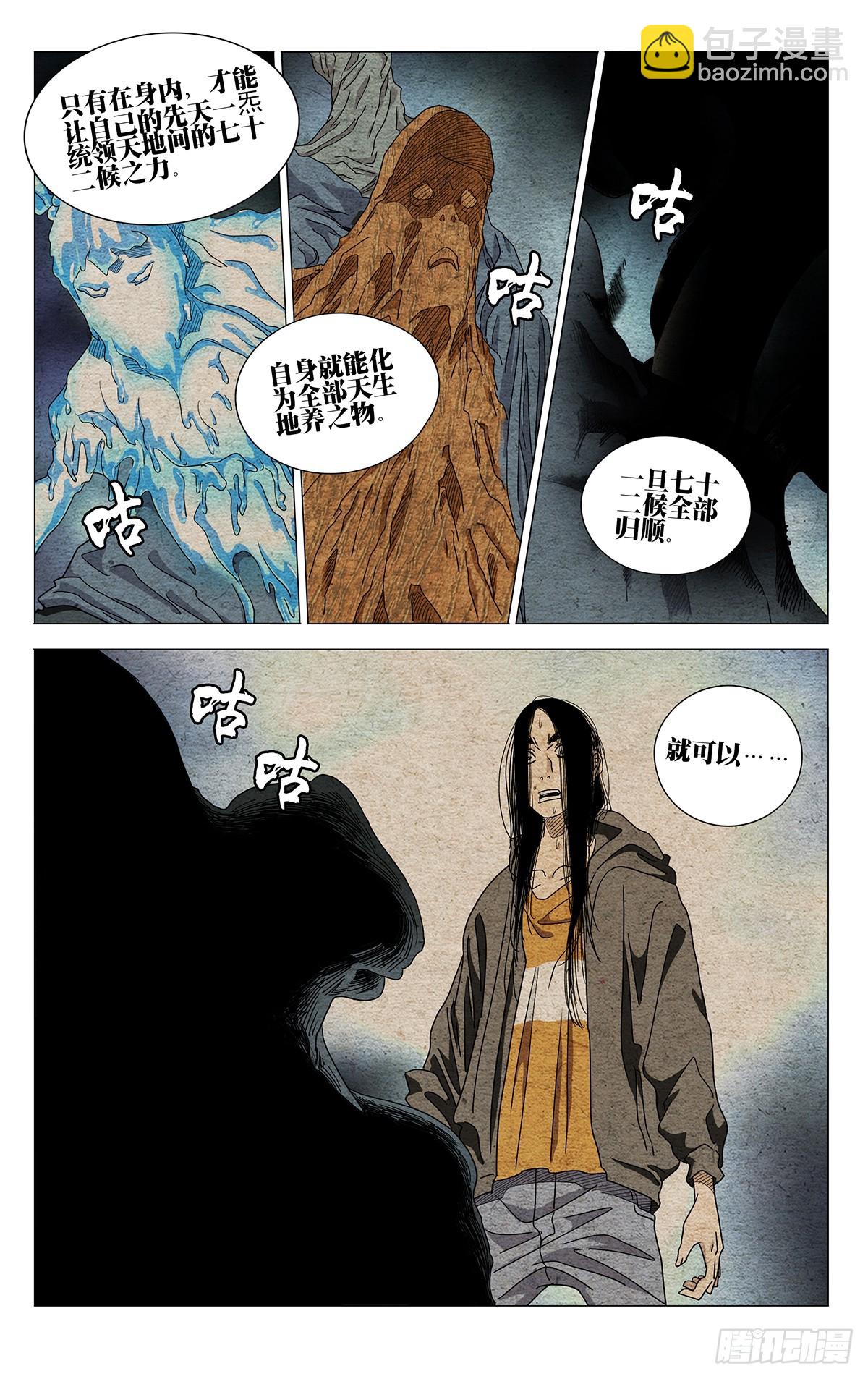 680-第713话