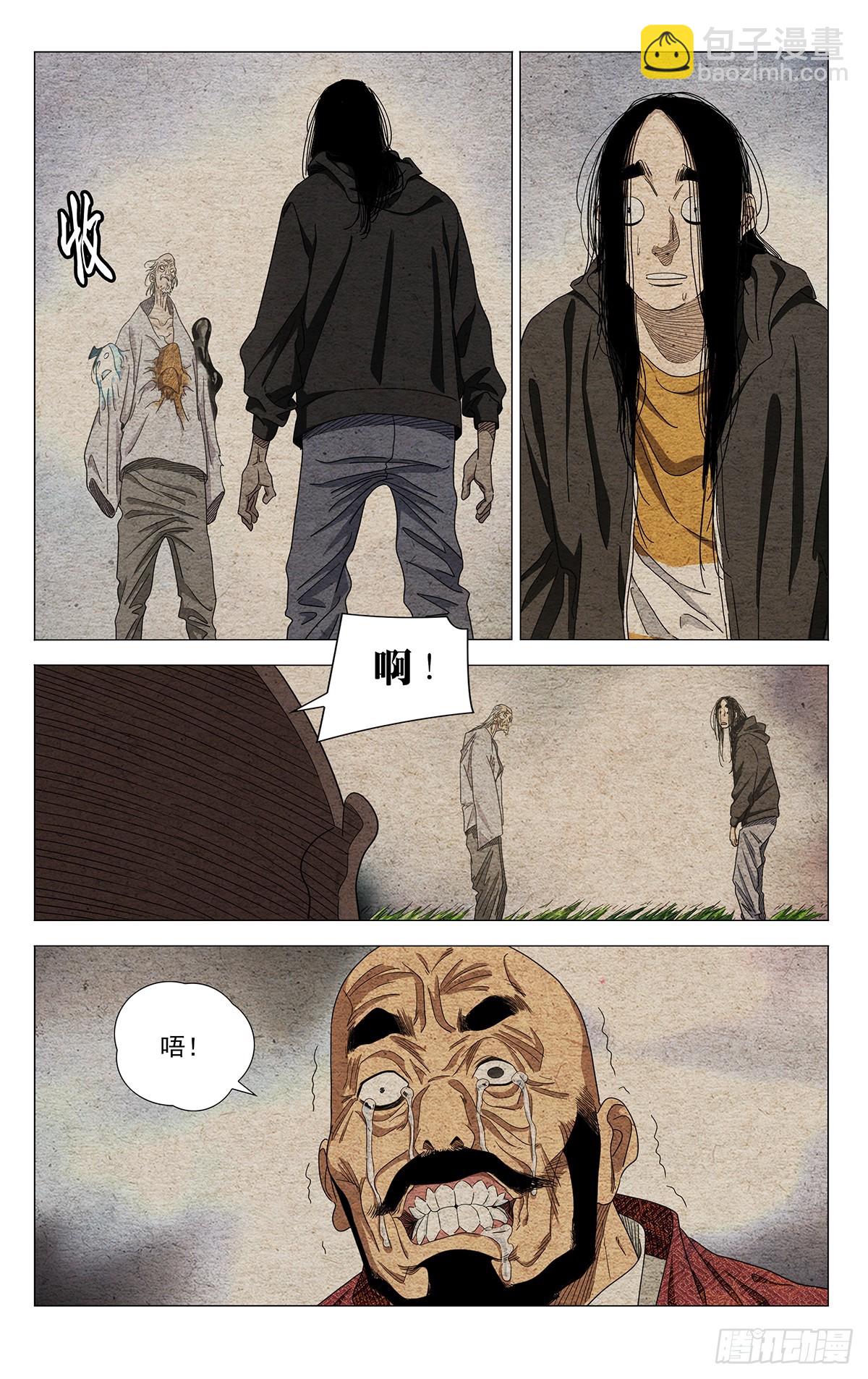 680-第713话