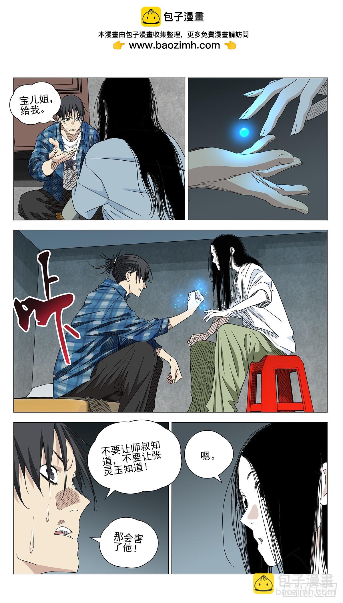 682-第715话