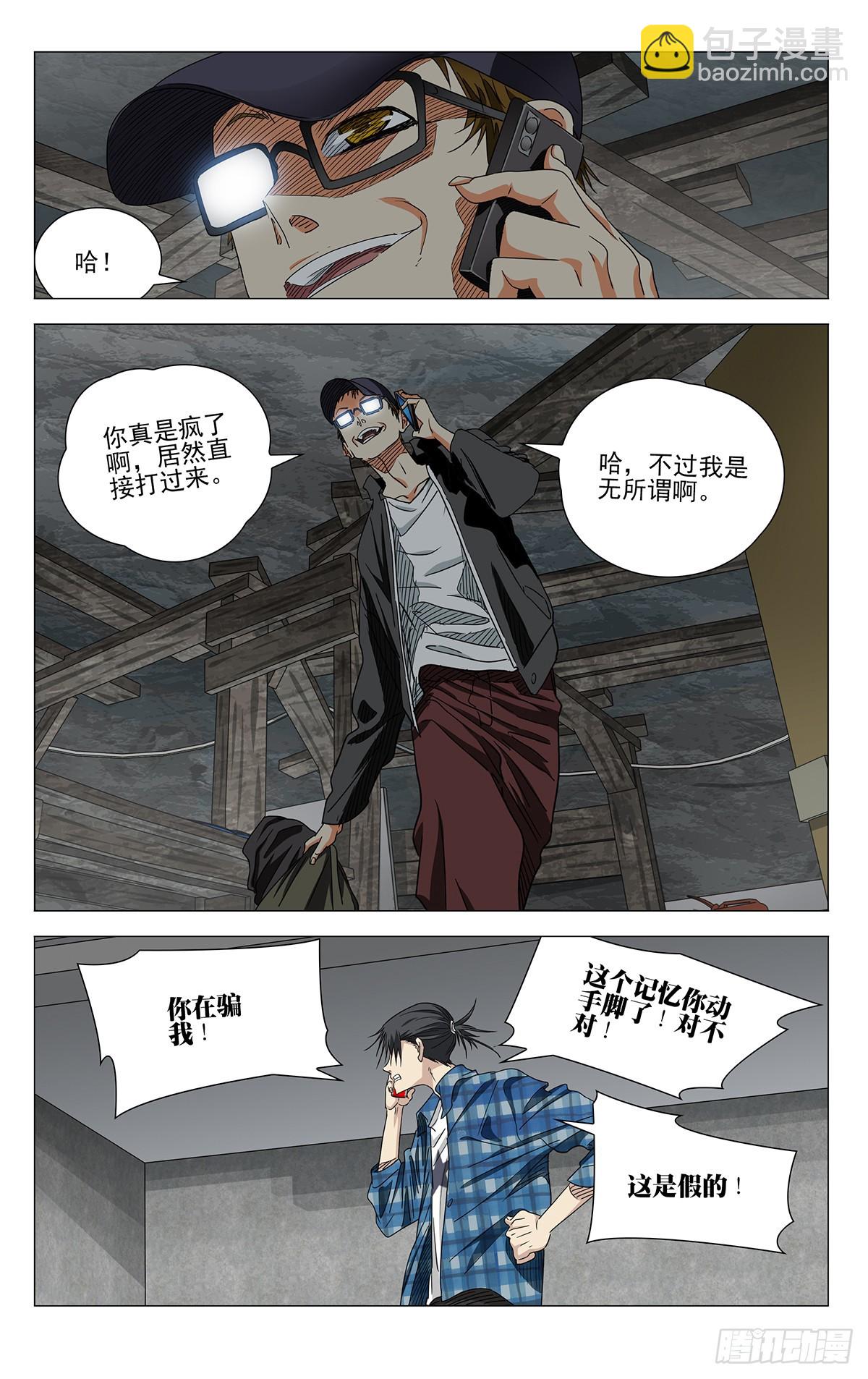 682-第715话