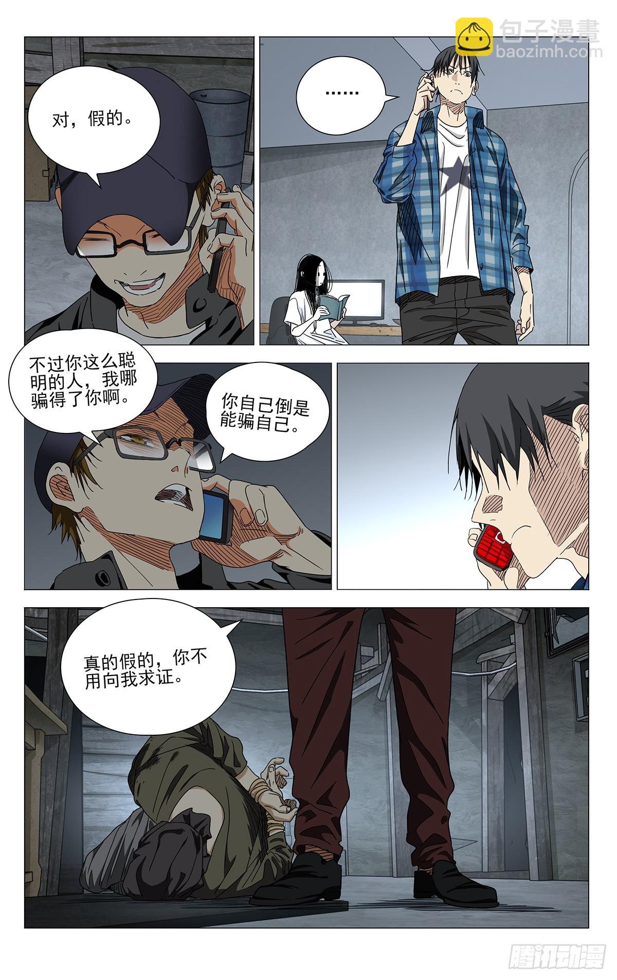 682-第715话