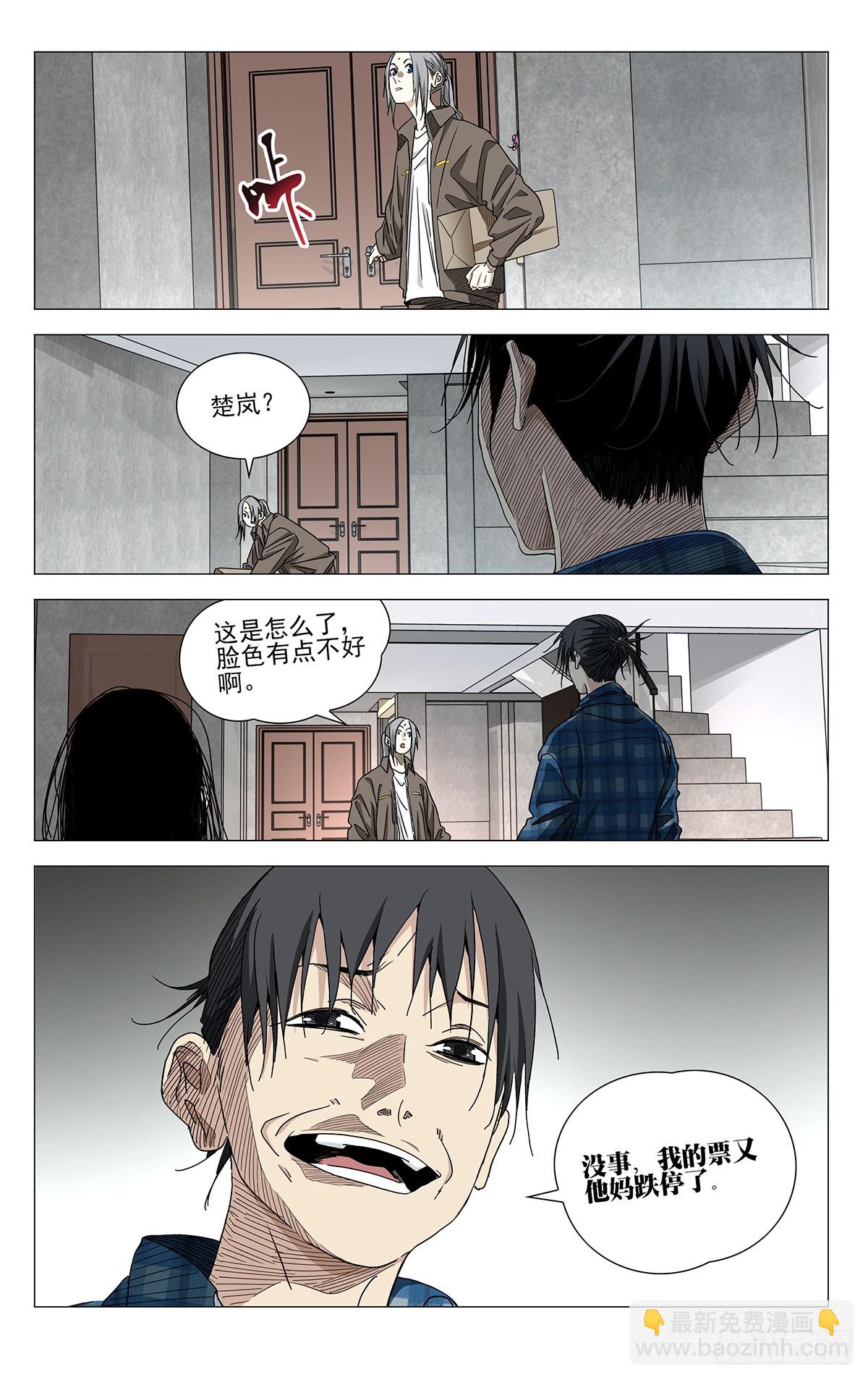 682-第715话