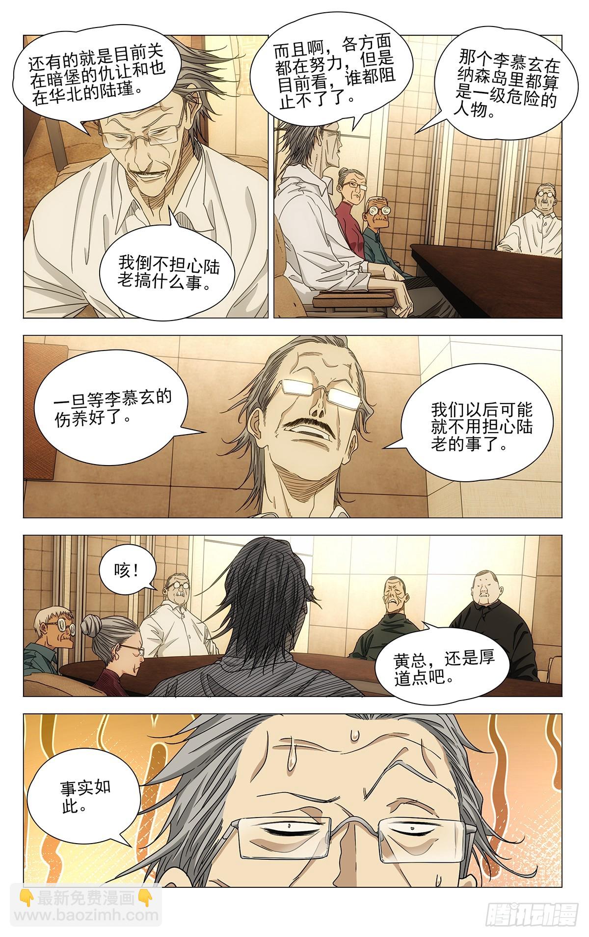 682-第715话
