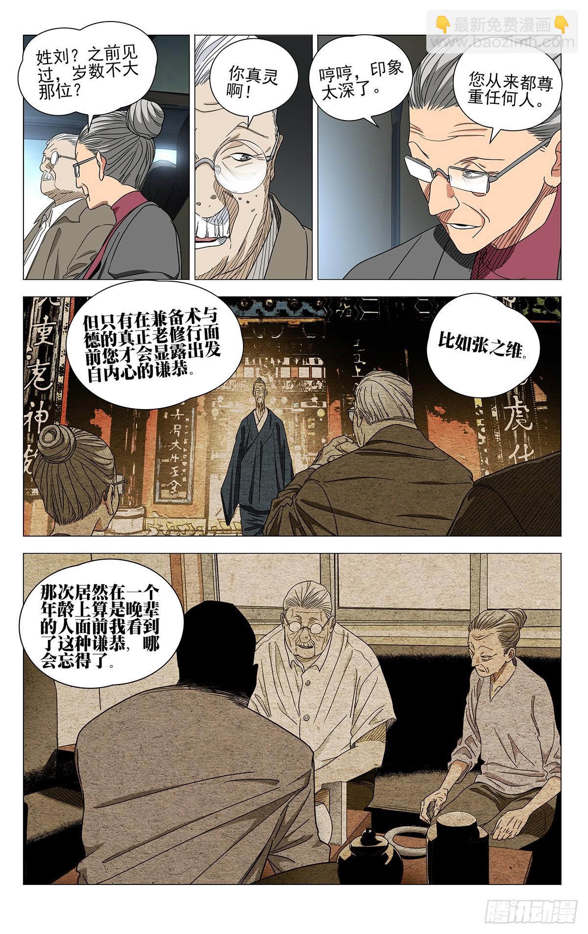 682-第715话