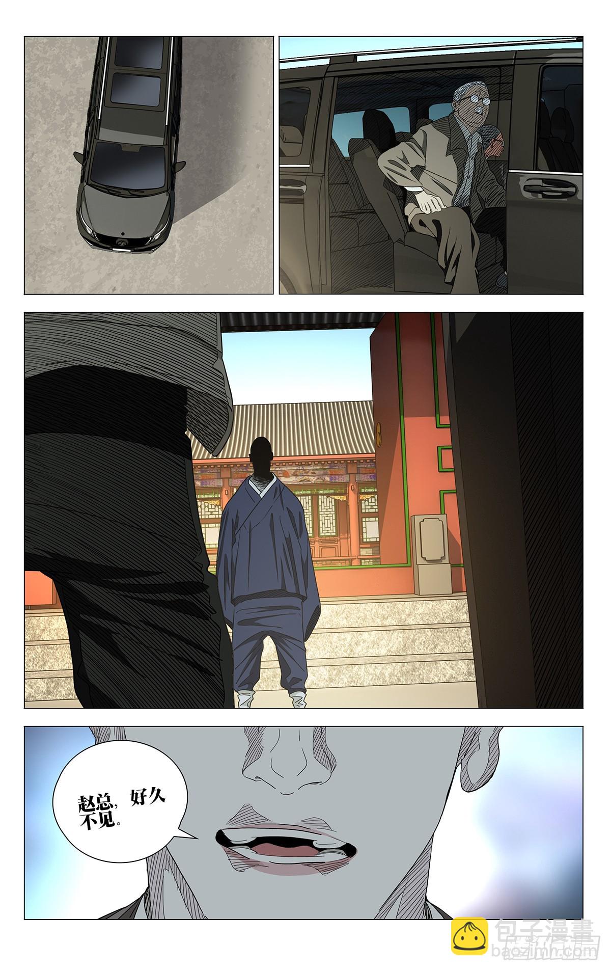 682-第715话