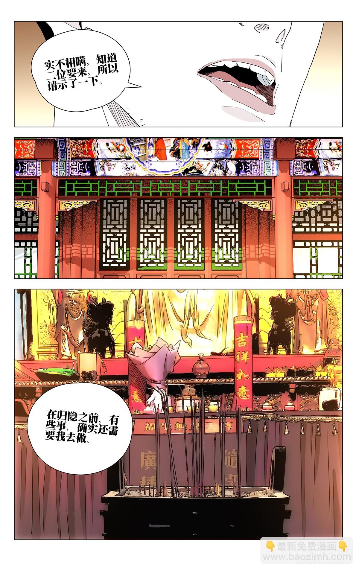 682-第715话