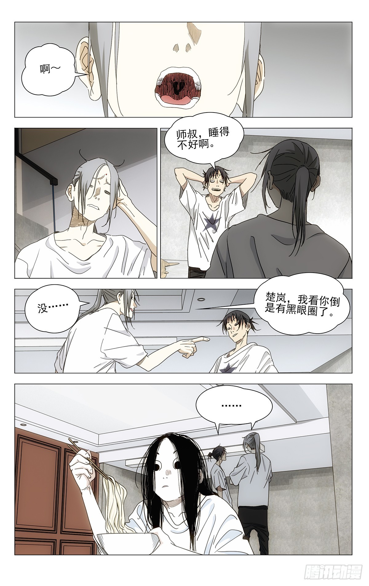 684-第717话