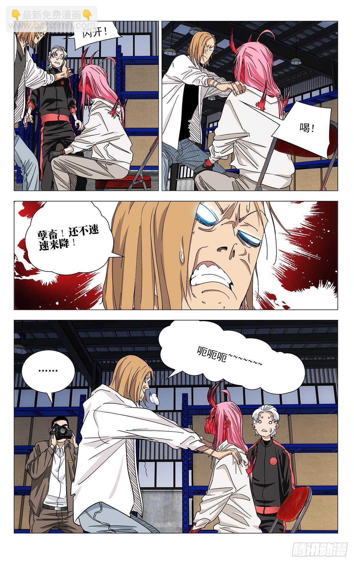 684-第717话