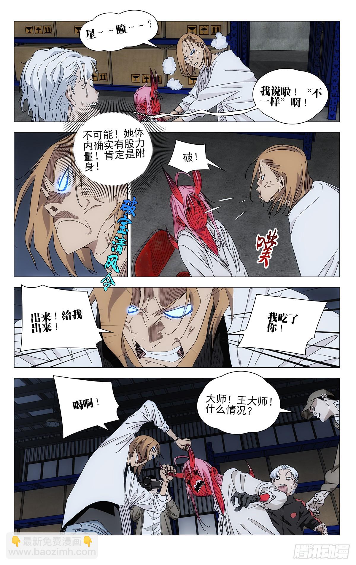 684-第717话
