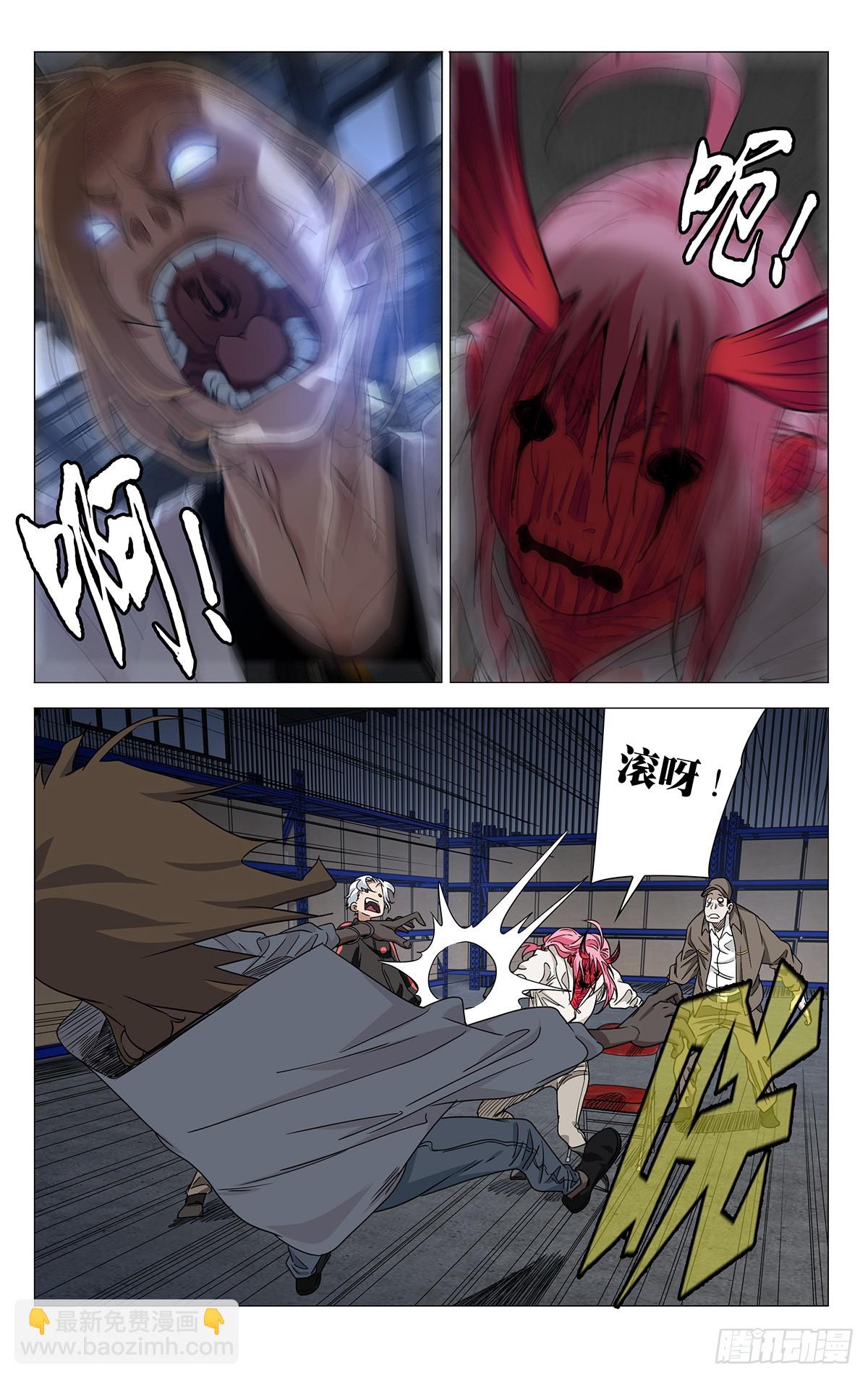 684-第717话